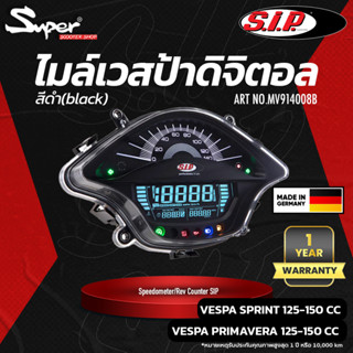 ไมล์เวสป้า ดิจิตอล SIP สีดำ FOR  VESPA  PRIMAVERA  SPRINT CO…