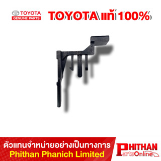 ปุ่มปลดล็อคคันเลื่อนเกียร์ No.1 โตโยต้า BUTTON, SHIFT LOCK R…