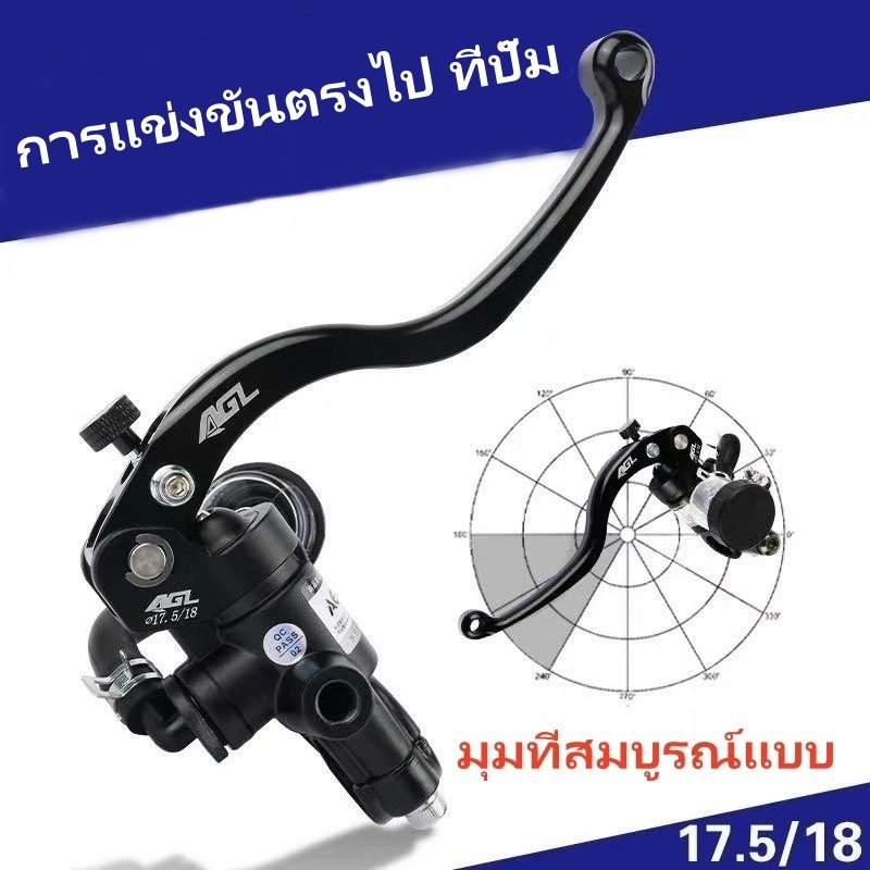 Agl Direct Push Brake Upper Pump Calf NIS U Yadi No. 9รถยนต์ไฟฟ้าด้านหน้าด้านหลังดิสก์เบรกสากลดัดแปลงปั้มน้ํามัน COD