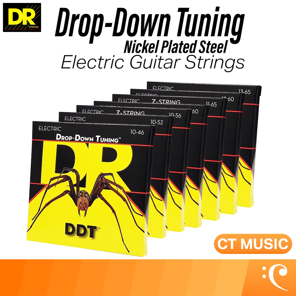 DR Strings Drop-Down Tuning Nickel Plated Steel Electric Guitar Strings สายกีตาร์ไฟฟ้า สายกีตาร์ Drop Down