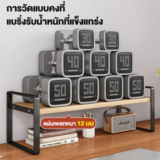 SKS 🔥ถูกกว่า🔥30/40/50cm ชั้นวางของบนโต๊ะ ชั้นจัดระเบียบบนโต๊ะทำงาน ที่วางของบนโต๊ะ ชั้นเก็บของ จัดระเบียบบนโต๊ะทำงาน