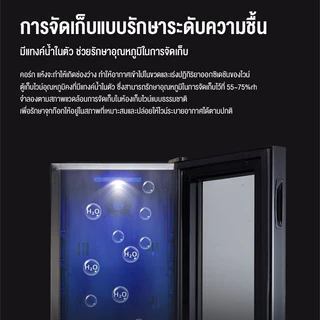 Taivani ตู้แช่ไวน์ 8-32ขวด ตู้เก็บไวน์ wine fridg ​ตู้แช่ อุณหภูมิ 11-18 °C ไฟLED ชั้นวางไม้บีช