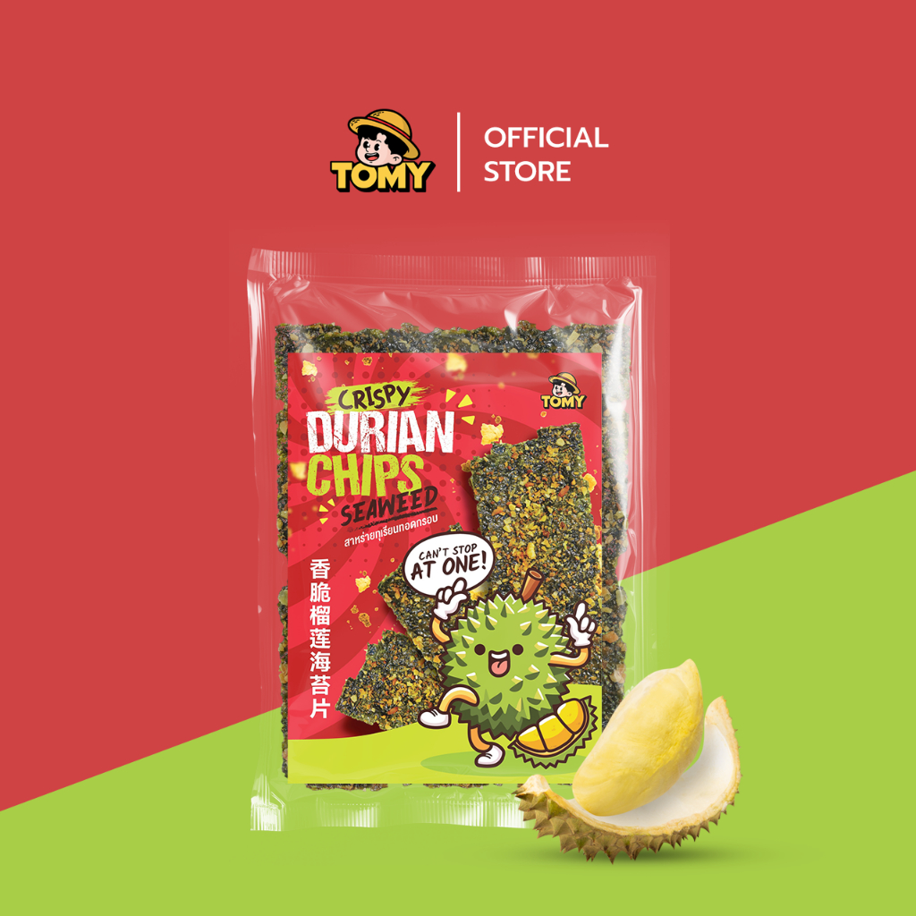 TOMYBOY สาหร่ายทุเรียนทอดกรอบ | TOMYBOY Crispy Durian Chips Seaweed