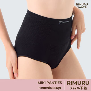 RIMURU รุ่น MIKI กางเกงในเอวสูง ผ้าทอญี่ปุ่น ฟรีไซส์สะโพก 34-38 นิ้ว รหัส SET-MIKIx1 สีดำ