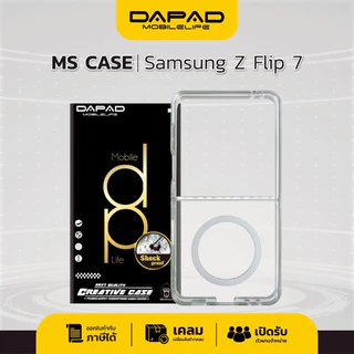 Dapad เคส Magsafe S26 ULTRA /S26+ /S26 /S25 /S25 FE /S25 ULTRA /Z FLIP 6/Z FLIP 7/Z FOLD 7 เคสชาร์จไร้สาย