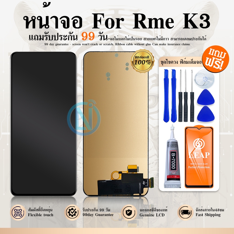 หน้าจอ LCD Display จอ + ทัช oppo K3 อะไหล่มือถือ อะไหล่ จอพร้อมทัชสกรีน ออปโป้ K3