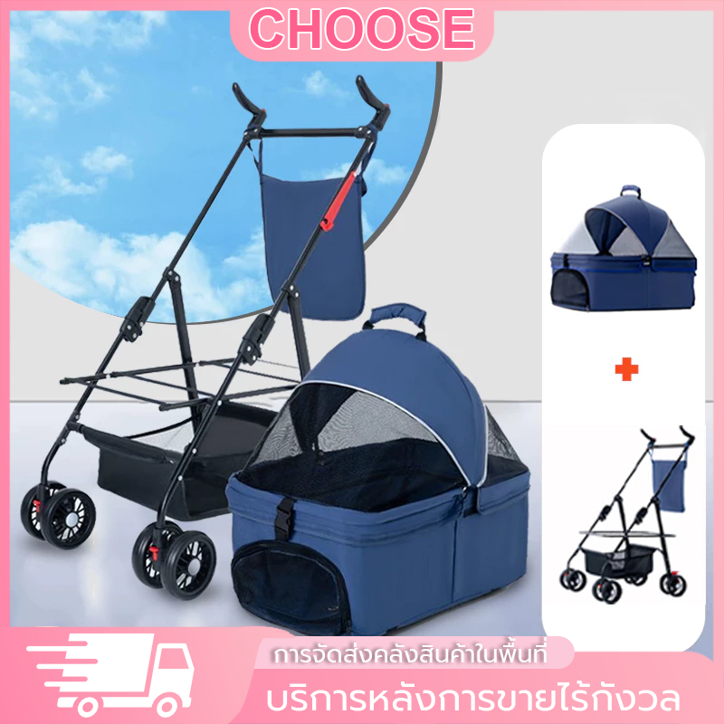 รถเข็นสุนัข รถเข็นสัตว์เลี้ยง รถเข็นแมว ถอดออกได้ รถเข็นแมว 2 ชั้น รถเข็นสัตว์ 4 ล้อ( รับน้ำหนักได้ถึง 20KG)