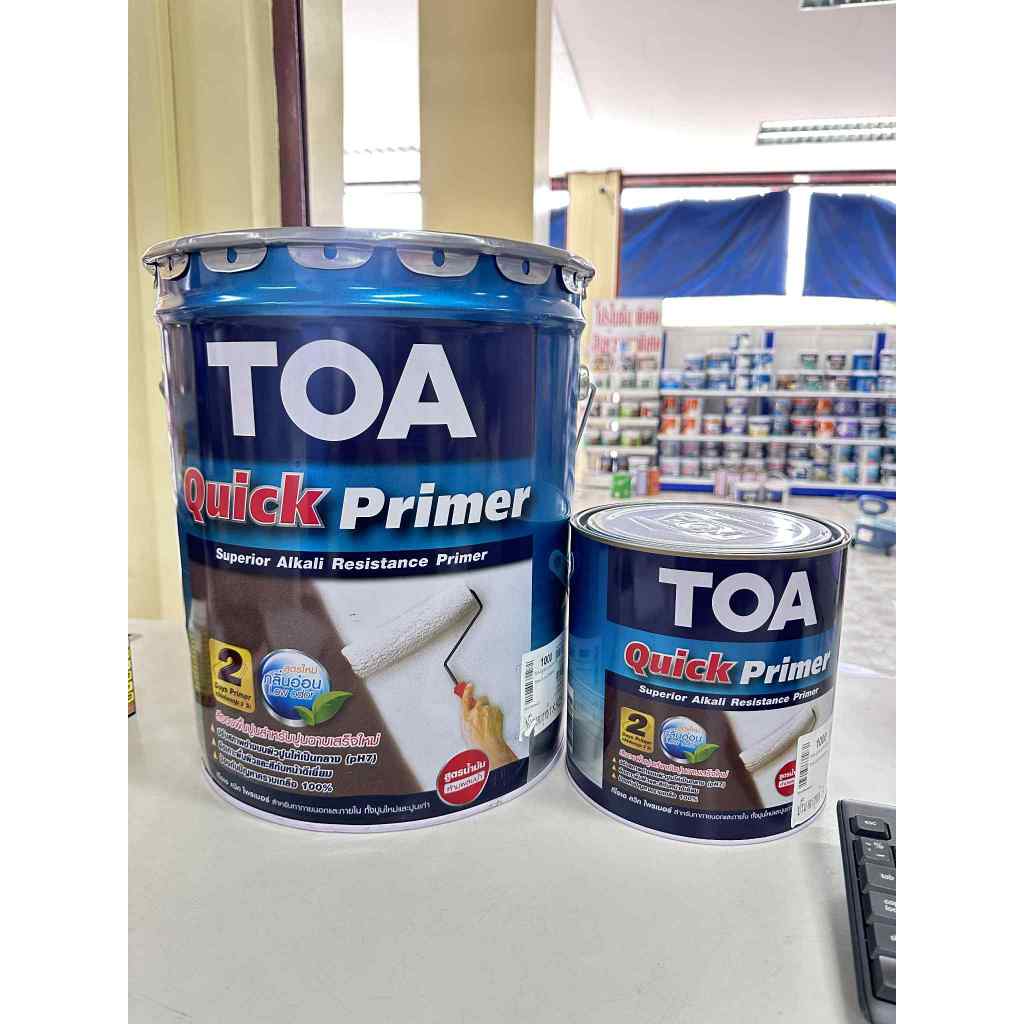 TOA Hydro Quick Primer รองพื้นปูน สีรองพื้นอเนกประสงค์ (15 ลิตร)