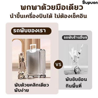 รถเข็นเด็กพกพา รพับเก็บได้ รถเข็นเด็ก ถเข็นเด็กโต น้ำหนักเบา รับน้ำหนักได้สูงสุด 100 Kg พกพาสะดวก ขึ้นเครื่องได้