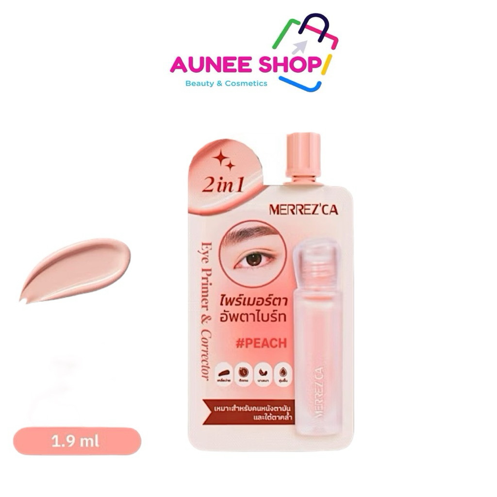 ส่งฟรี/มีไลฟ์ (ซอง)Merrezca 2-in-1 Eye Primer & Corrector -Sachet คอเรคเตอร์สูตร Gel-to-Cream ปกปิดม