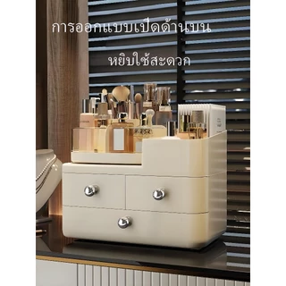 กล่องเก็บเครื่องสำอางระดับพรีเมียมแบบหมุนได้ สำหรับโต๊ะเครื่องแป้ง พร้อมชั้นวางผลิตภัณฑ์บำรุงผิวความจุสูง