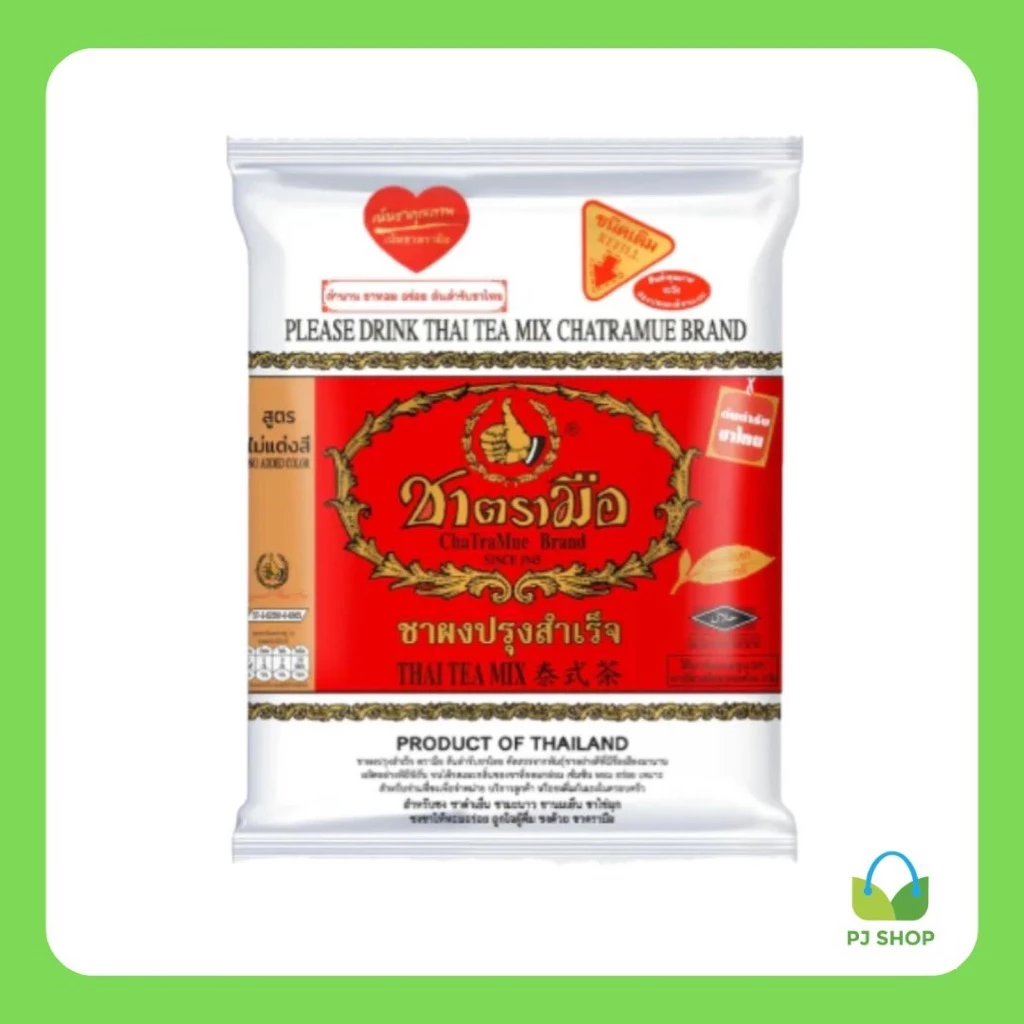 ชาตรามือ ชาไทยต้นตำรับ สูตรไม่แต่งสี ชนิดถุง 400 กรัม // PJ Shop Food and Packaging