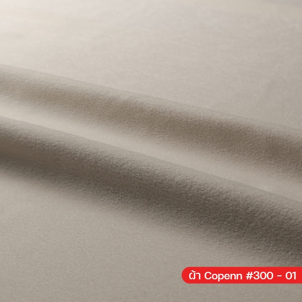 TODA ผ้า Copenn ผ้าหุ้มเฟอร์นิเจอร์สะท้อนน้ำ ทำความสะอาดง่าย กว้าง 145 cm. รุ่น Copenn #300