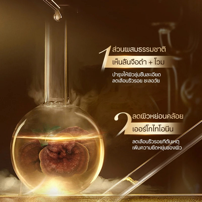 ครีมทาหน้า ครีมริ้วรอย ลดริ้วรอยครีมทาหน้า 50g ต่อต้านริ้วรอย ครีมหน้าใส ครีมลดริ้วรอย กระชับ ยกกระชับ และซ่อมแซมผิว - รูปที่ 4