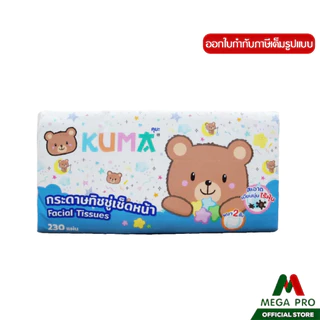 Megapro - (4 หิ้ว) Kuma กระดาษทิชชู่ คุมะ 230 แผ่น : 4 หิ้ว 16 ห่อ ทิชชู่คุมะเช็คหน้า หนา 2 ชั้น