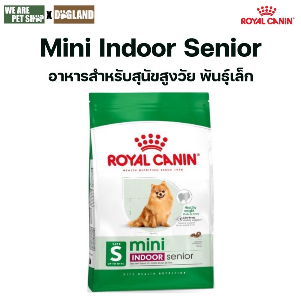 Royal Canin Dog 1.5 kg Mini Indoor Senior สุนัขสูงวัย พันธุ์เล็กเลี้ยงในบ้าน