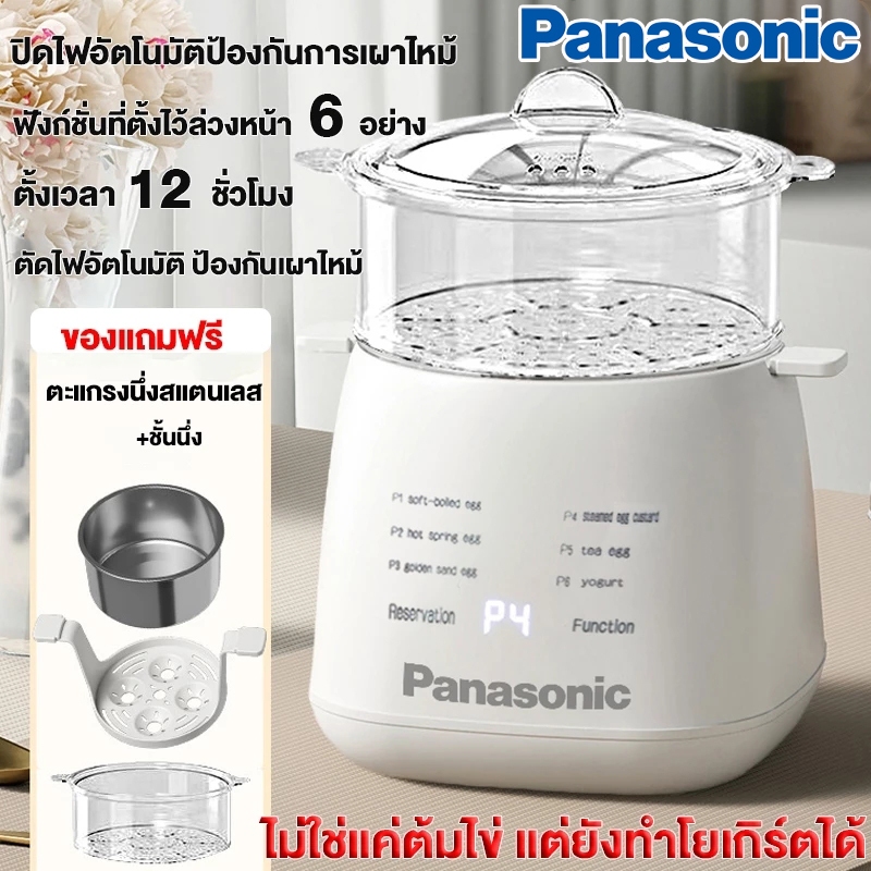 หม้อต้มไข่ เครื่องต้มไข่ โนมัติ 6 เมนู ไม่ใช่แค่ต้มไข่ แต่ยังทำโยเกิร์ตได้ สามารถตั้งเวลาได้ พกพา เครื่องต้มไข่อัต