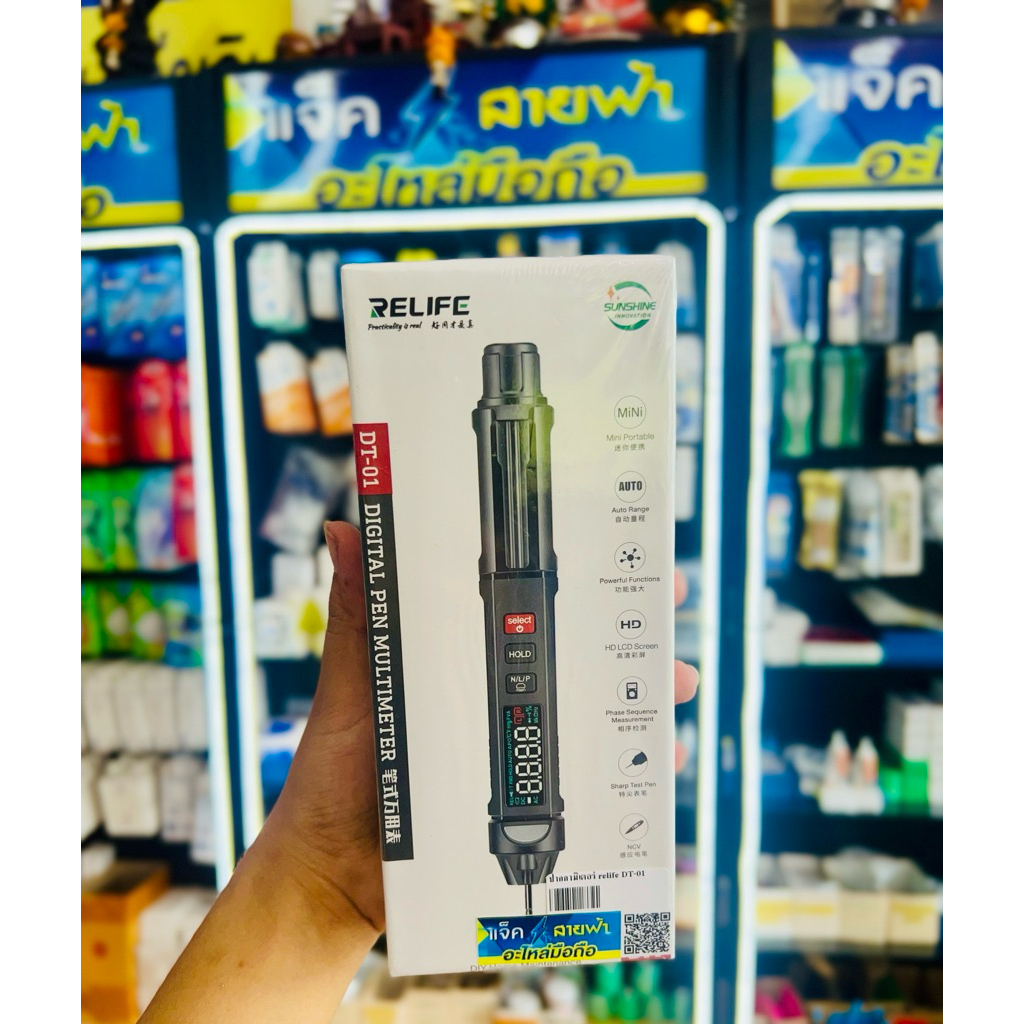 ปากกามิเตอร์ Relife DT-01