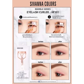 SIVANNA ซีเวนน่า ที่ดัดขนตาอย่างดี แข็งแรงทนทาน ขนตาโค้งงอนยาวนาน