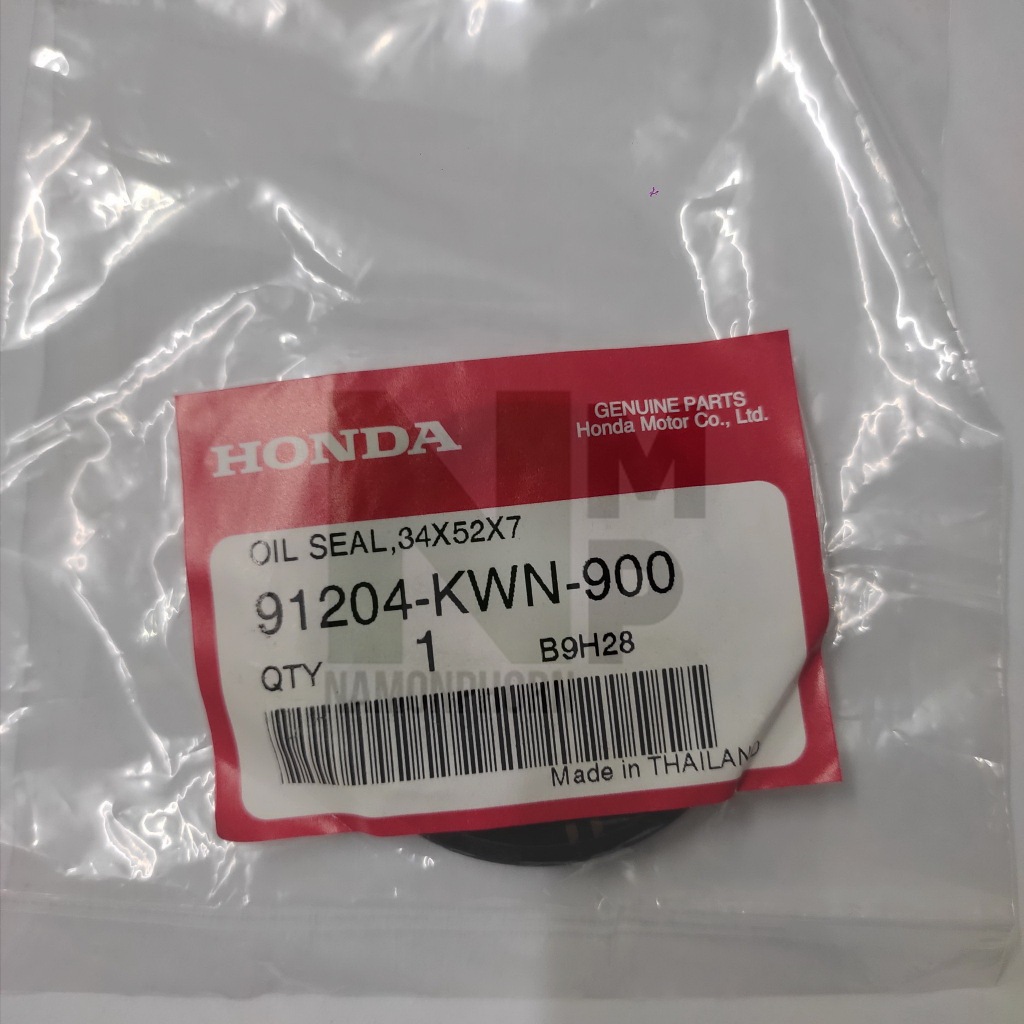 ซีลเฟืองท้าย CLICK 125I CLICK 150I แท้ HONDA  OIL SEAL  70
