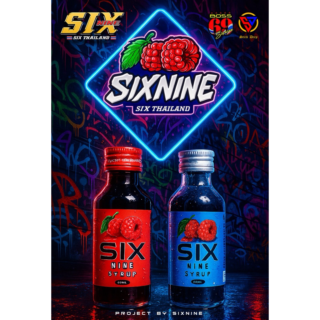 Six nine syrup(สำหรับสายต้ม)