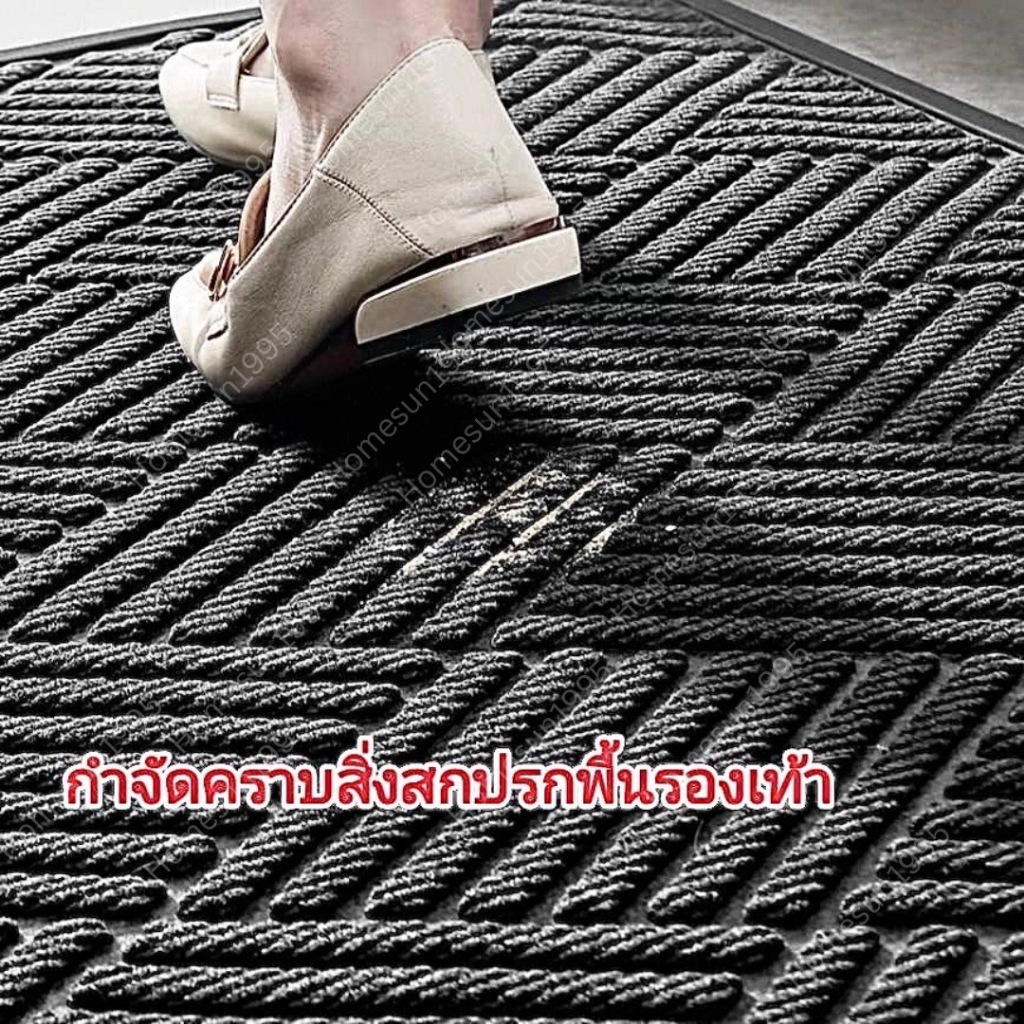 พรมปูพื้น พรมเช็ดเท้