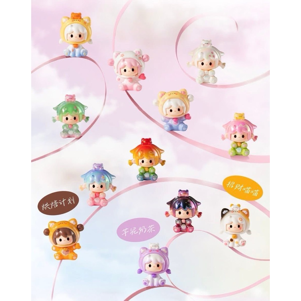 [พร้อมส่ง🇹🇭/ระบุตัว] UUTOY TRAVEL UU & MEOW MINI BEAN น้องยูยูบีนแมว✨