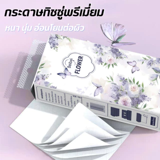 【 4 ห่อ】 S03 ทิชชู่ทิชชู่แบบดึงแขวนได้ ดีลักซ์ คอมฟอร์ท กระดาษทิชชู่