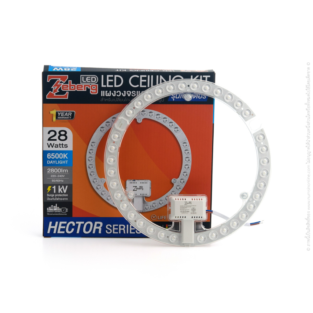 หลอดนีออนกลม LED 28W ZEBERG HECTOR SERIES  [LED ceiling kit]