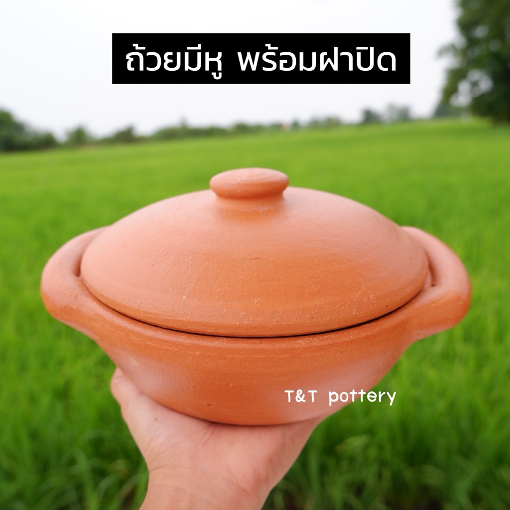 ถ้วยมีหู พร้อมฝาปิด ใส่อาหารทานได้ ทั้งร้อนและเย็น ถ้วยดินเผา