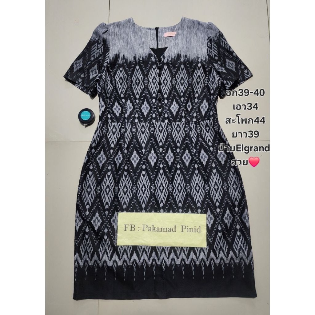 ชุดเดรสผ้าไทยไซส์ใหญ่มือ2ป้ายElgrandสัดส่วนในรูปสวยผ้าดี❤️สภาพใหม่ไม่มีตำหนิขอคนเข้าใจสินค้ามือ2นะคะ