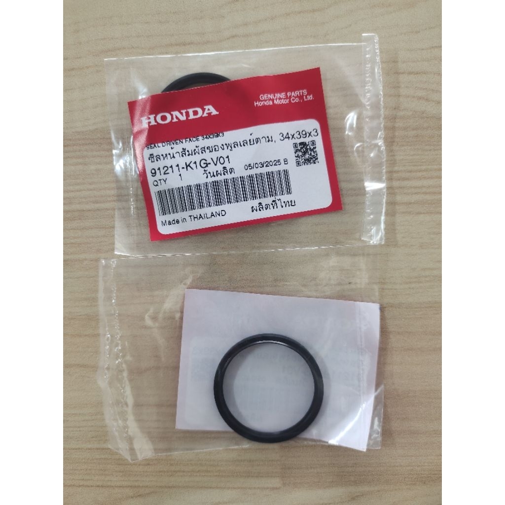 ซีลชามคลัทซ์หลัง Giorno Click160 Scoopy-i ปี21-24 Zoomerx ตัวเก่าไมล์เข็ม แท้เบิกศูนย์ 91211-K1G-V01 

