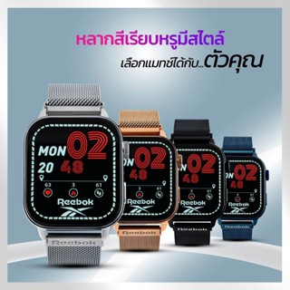 [แถมสายซิลิโคน] REEBOK สมาร์ทวอทช์ ใส่ออกกำลังกาย ฟิตเนส จับ…
