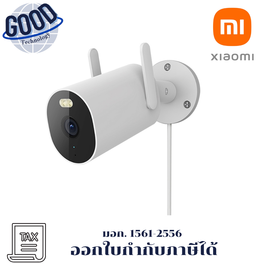 Xiaomi Outdoor Camera รุ่น AW300 White กล้องวงจรปิด
