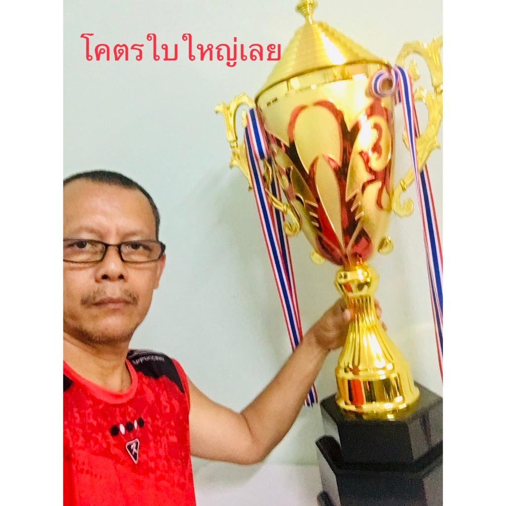 ถ้วยรางวัลขนาดใหญ่ ฐานหกเหลี่ยมสองชั้น ใหญ่เท่าเด็กอนุบาลอลังการมาก ริบบิ้นและป้ายฟรี แจ้งทางแชทครับ
