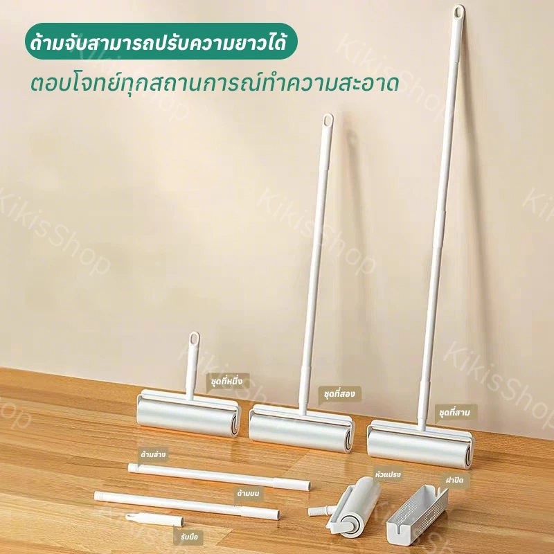 🐱🐱ลูกกลิ้งเก็บขน ขนาด24cm ที่กลิ้ง+10 ม้วนกาว ลูกกลิ้ง ลูกกลิ้งกระดาษกาว ลูกกลิ้งเก็บฝุ่น ลูกกลิ้งทําความสะอาด kikisshop thumbnail 10