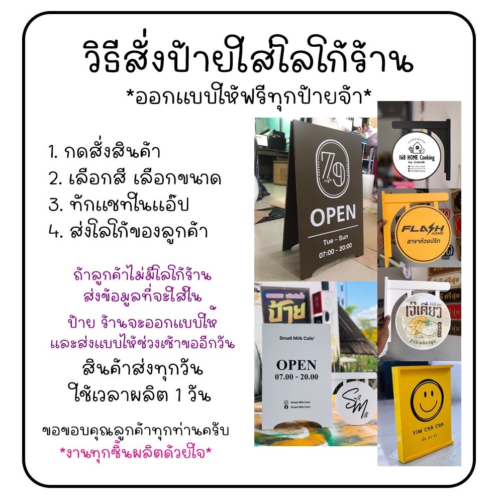ป้ายโลโก้ร้าน ป้ายธงญี่ปุ่น หน้าหลัง ร้านคาเฟ่สุดเก๋ ป้ายร้านอาหาร  ป้ายร้านค้า ป้ายแต่งร้าน แบบ 2 หน้า สุดชิค! 38x65cm - รูปที่ 7