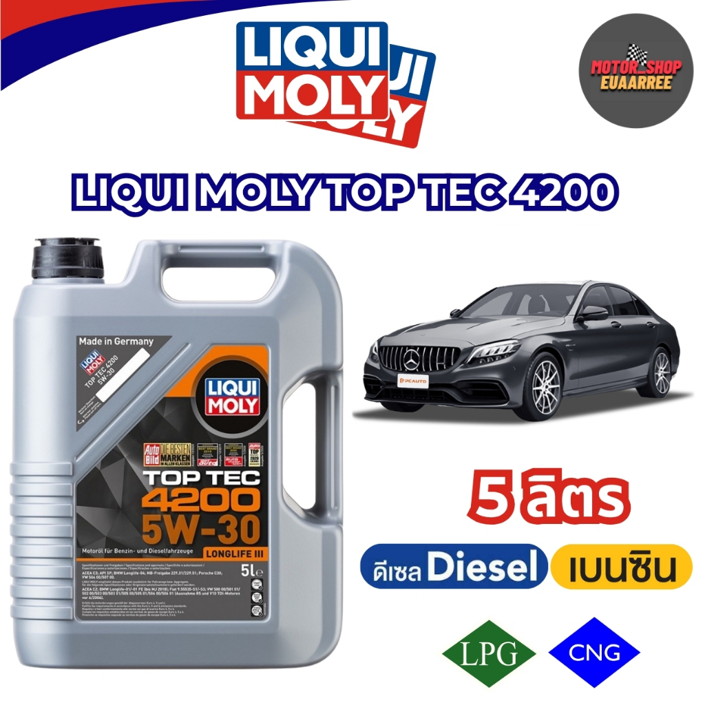 LIQUIMOLY น้ำมันเครื่องสังเคราะห์ สำหรับเครื่องยนต์เบนซินและดีเซล TOP TEC 4200 5W-30 ขนาด 5 ลิตร  #8