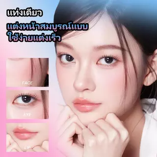 บลัชออน เนื้อครีม เนื้อแมตต์ ใช้ได้กับแก้ม ริมฝีปาก และบริเวณตาเลยค่ะ บลัชออนปัดแก้ม สีชมพู สีแดง สีส้ม B96