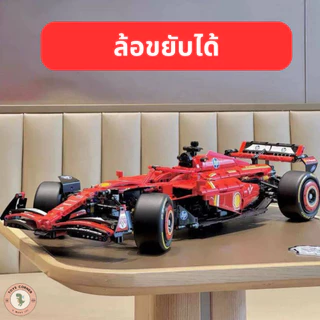 Ferrari F1 ตัวต่อรถ F1 ส่งไว คันใหญ่ สาวก F1 Ferrari ต้องมี จำนวน 1361 ชิ้น ขยับได้หลายส่วน