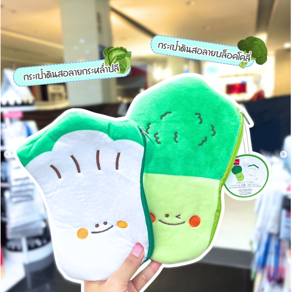 🛵 กทม. ส่งทันที พร้อมส่ง 🌽 Daiso ไดโซะ เกาหลี กระเป๋าดินสอ รูปผัก ผลไม้ น่ารักมาก 🩷