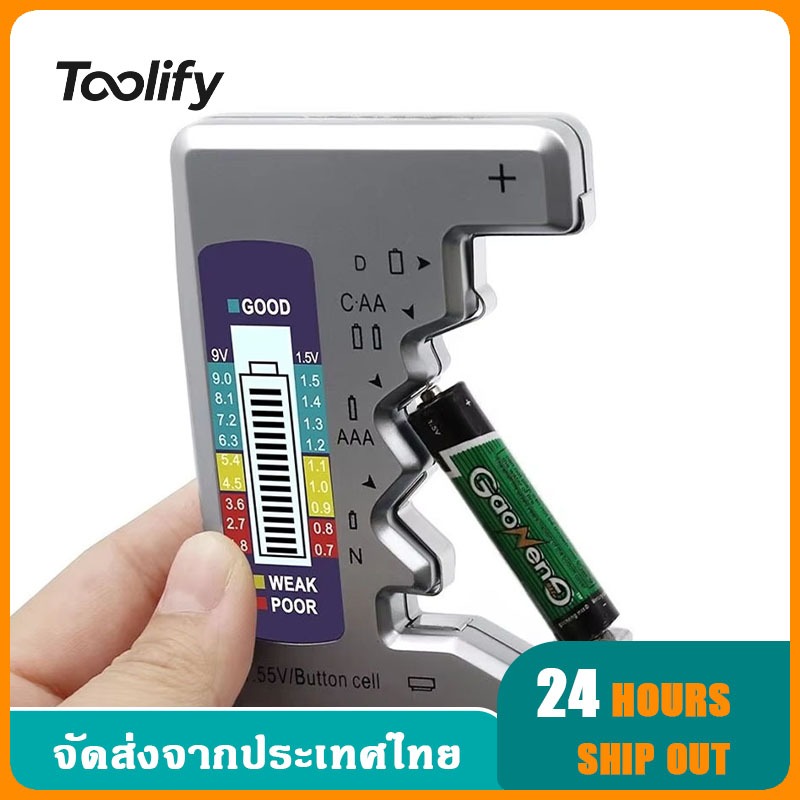 🚚จัดส่งตอนนี้🚚 เครื่องทดสอบการชาร์จแบตเตอรี่ เหมาะสำหรับการตรวจจับพลังงานแบตเตอรี่ 9 ประเภท