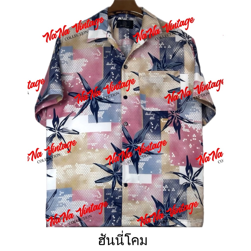 #27 ลายขายดี เสื้อเชิ้ตฮาวาย เสื้อเชิ้ตผ้าไหมอิตาลี่ พิมพ์ลายดิจิตอล