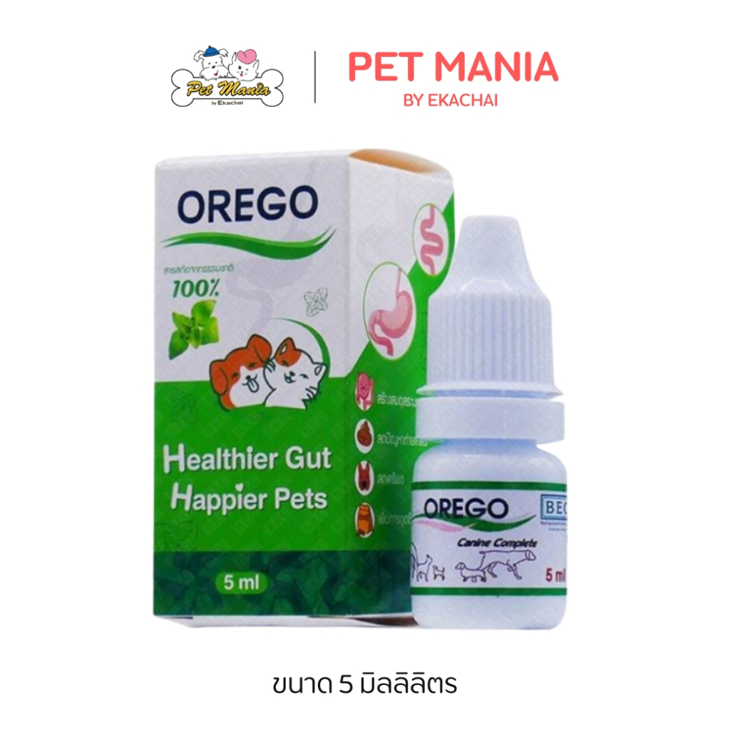OREGO สารเสริมอาหารบำรุงระบบทางเดินอาหาร ลดปัญหาถ่ายเหลว และลดความเครียด ขนาด5ml.