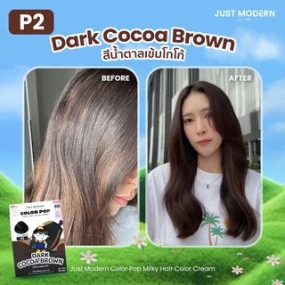 [1แถม1] Just Modern (จัสท์โมเดอร์น) Color Pop Milky Hair Color Cream ครีมเปลี่ยนสีผมปราศจากสารแอมโมเนียและพีพีดี 65 มล.