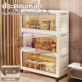 Leerhome ตู้เก็บของ【80cm】 ตู้เก็บของขนาดใหญ่ ตู้เก็บของอเนกประสงค์ แข็งแรงทนทาน รับน้ำหนักได้ 300 KG