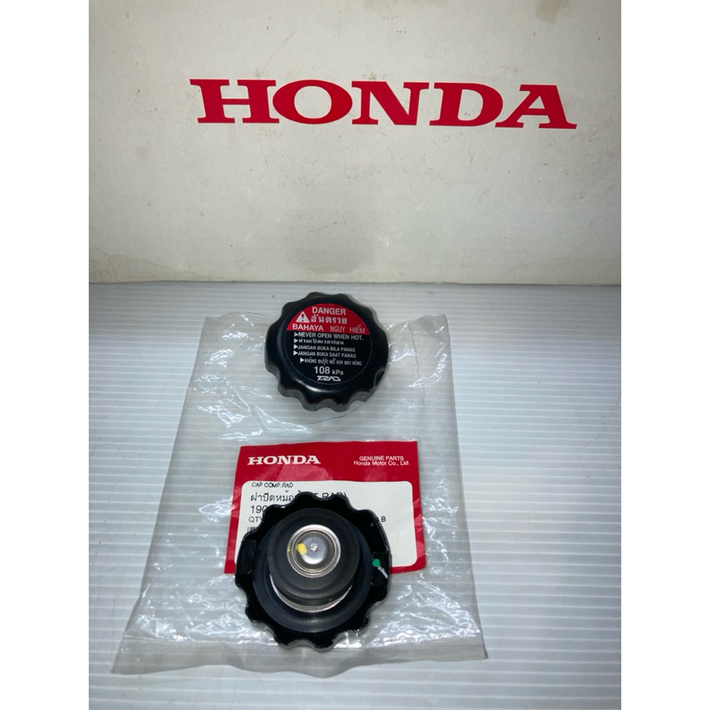 ฝาปิดหม้อน้ำ ฝาหม้อน้ำ ใส่รถ LS125 NSR150 บีท110 FSX150 CBR150-250-300 (แท้ศูนย์ฮอนด้า)