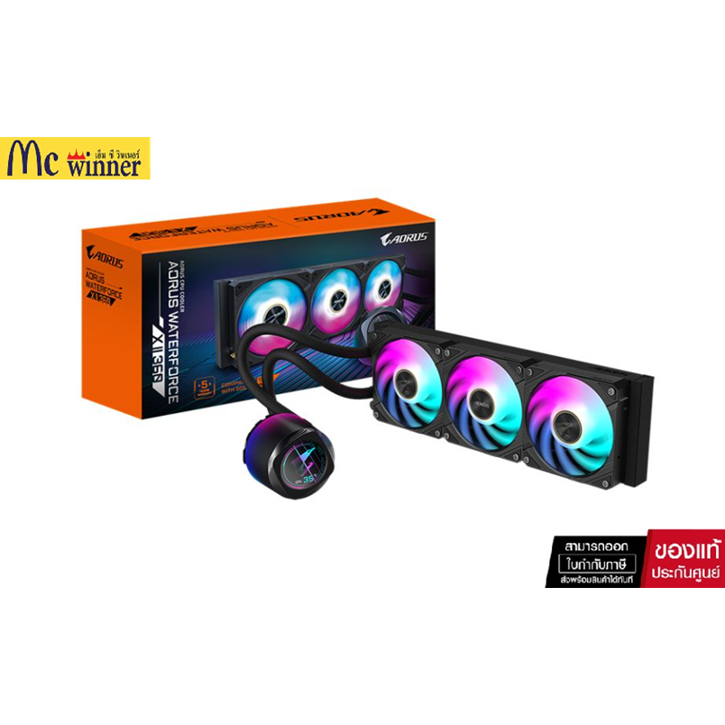 AORUS WATERFORCE X II 360 (120 X 3) *ชุดน้ำปิด (GBT-ARWATFCX3)