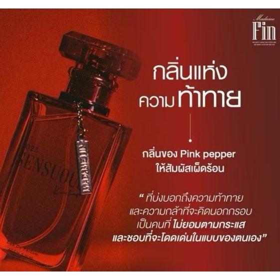 Madame Fin Sensuous 2025