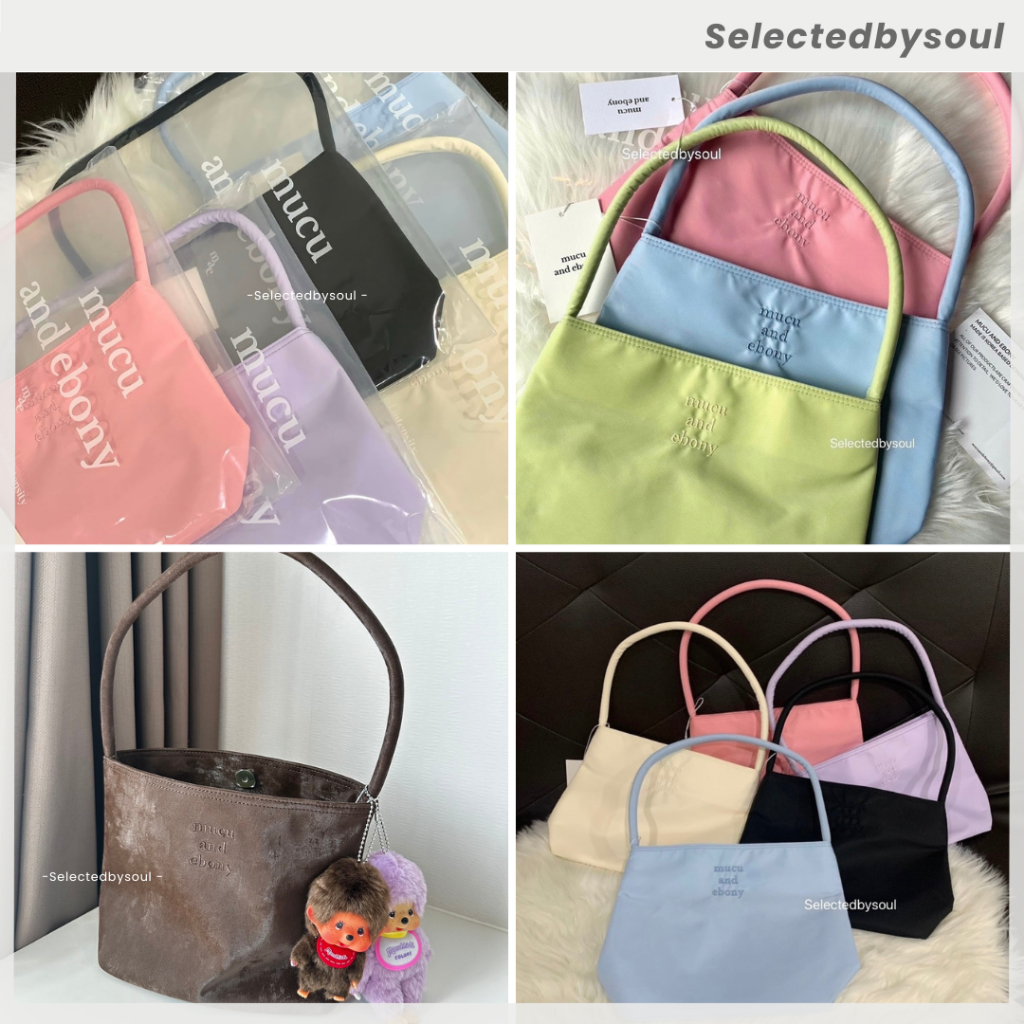 [พร้อมส่ง*เก็บโค้ดลด30%] Mucu and Ebony - Nearest Bag กระเป๋าสะพายข้าง ✨ ของแท้100%